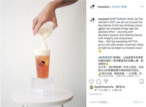 heytea japan